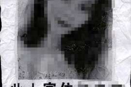 甘泉市侦探：离婚起诉书格式怎么写才好